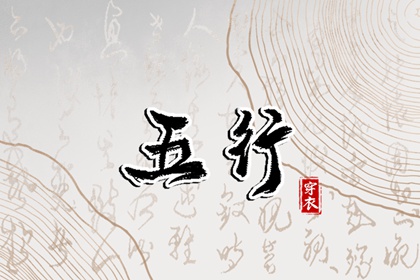 卜易居择吉老黄历_择吉皇历一万年历_择吉日历