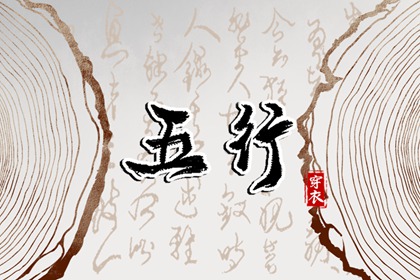 老黄历择吉_老黄历正版_择吉黄历老黄历汉程网